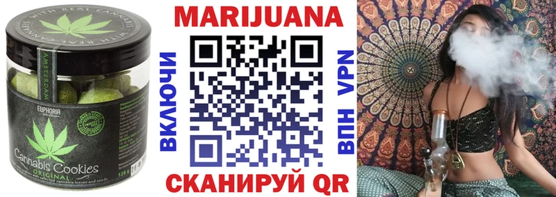 где продают   Меленки  Cannafood конопля 