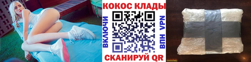 COCAIN Эквадор  мега ссылка  Меленки  где можно купить наркотик 