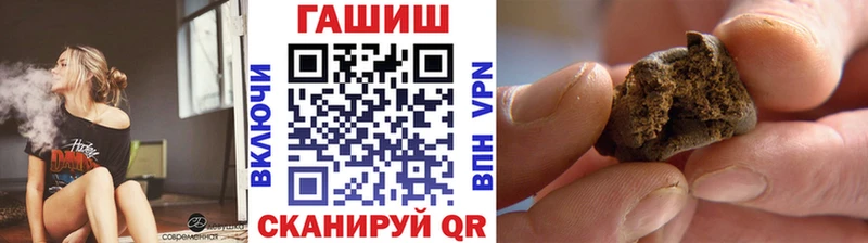 ГАШИШ убойный  Меленки 