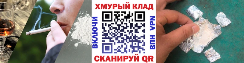 ГЕРОИН Афган  MEGA ССЫЛКА  Меленки  наркотики 