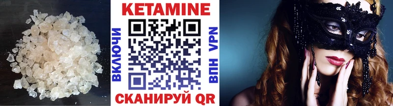 КЕТАМИН VHQ  Меленки 