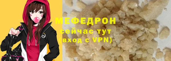 метамфетамин Богородск