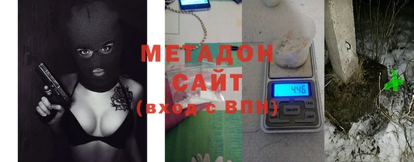 метамфетамин Богородск