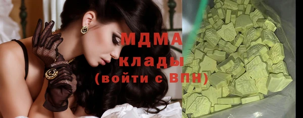 скорость Белокуриха