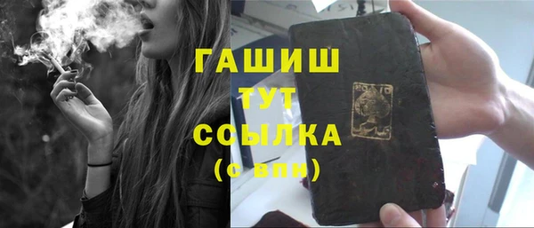 метамфетамин Богородск