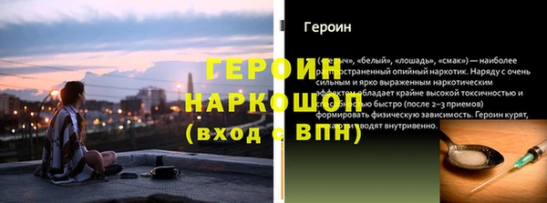 метамфетамин Богородск