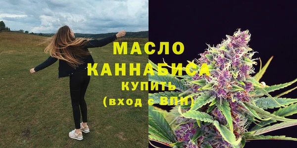 метамфетамин Богородск