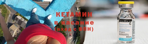 метамфетамин Богородск