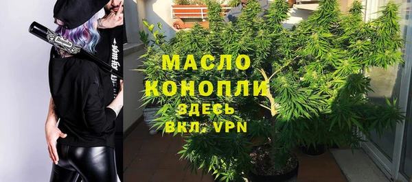 метамфетамин Богородск