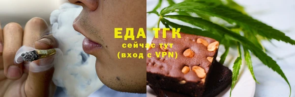 метамфетамин Богородск