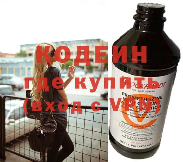 метамфетамин Богородск
