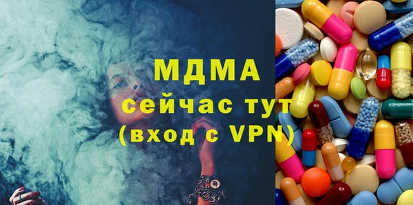 мяу мяу мука Богданович