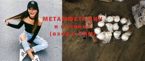 метамфетамин Богородск