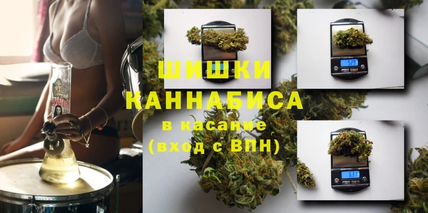 метамфетамин Богородск