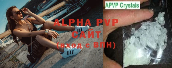 бутик Саяногорск