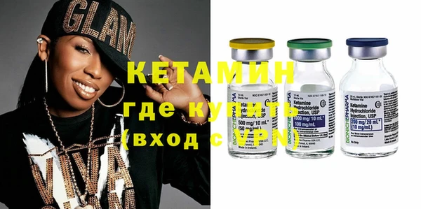метамфетамин Богородск