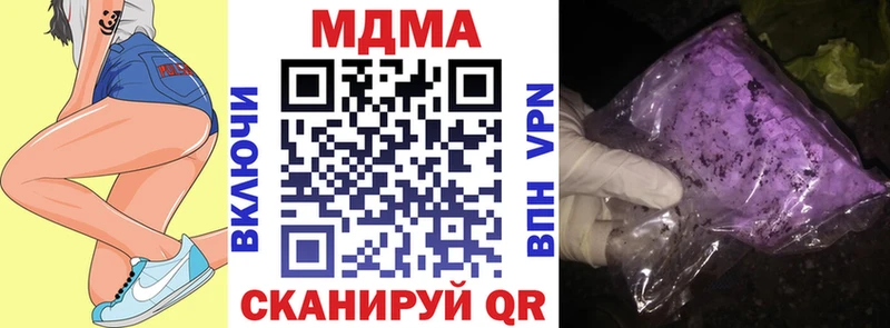 сайты даркнета наркотические препараты  цены   Меленки  MDMA VHQ 
