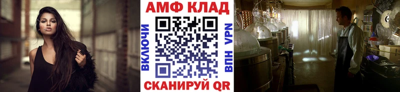 МЕТАМФЕТАМИН пудра MEGA tor Меленки где продают наркотики