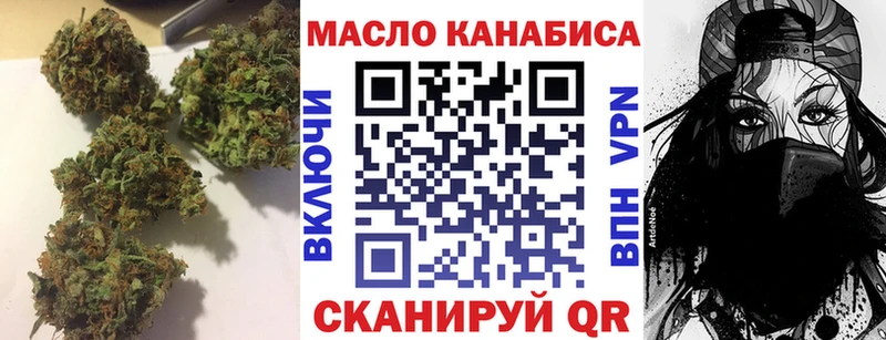 купить  сайты  Меленки  Дистиллят ТГК жижа 
