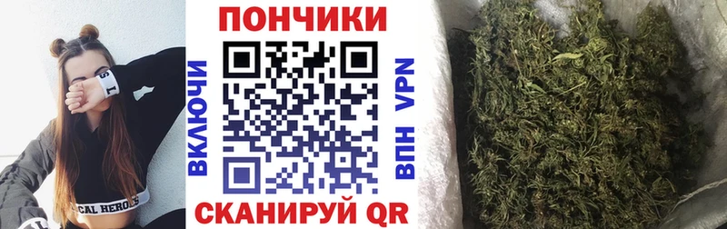 Каннабис White Widow  Меленки 
